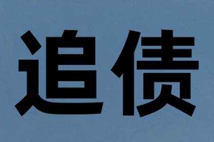 信用卡逾期初期处理方法